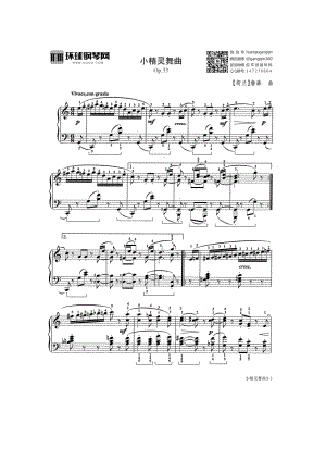 小精灵舞曲（Op.33） 钢琴谱.docx