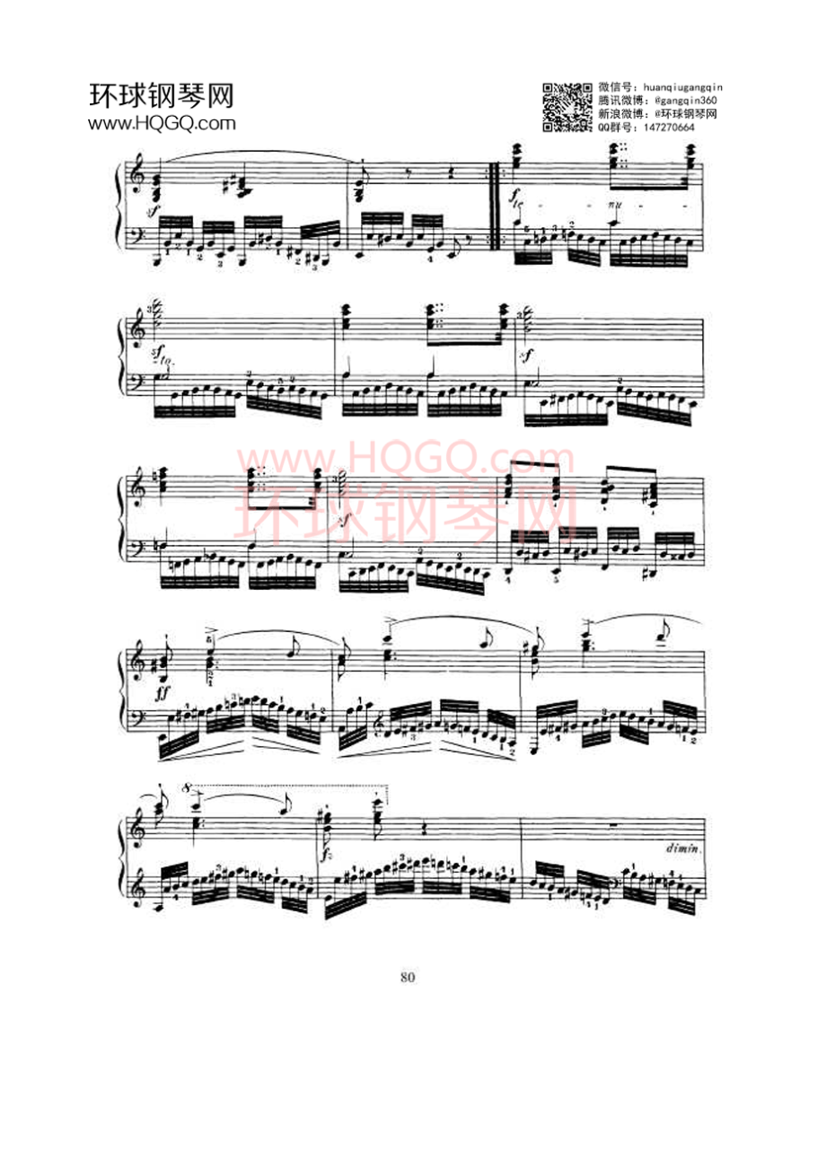 车尔尼299作品《钢琴快速练习曲》 钢琴谱_7.docx_第2页