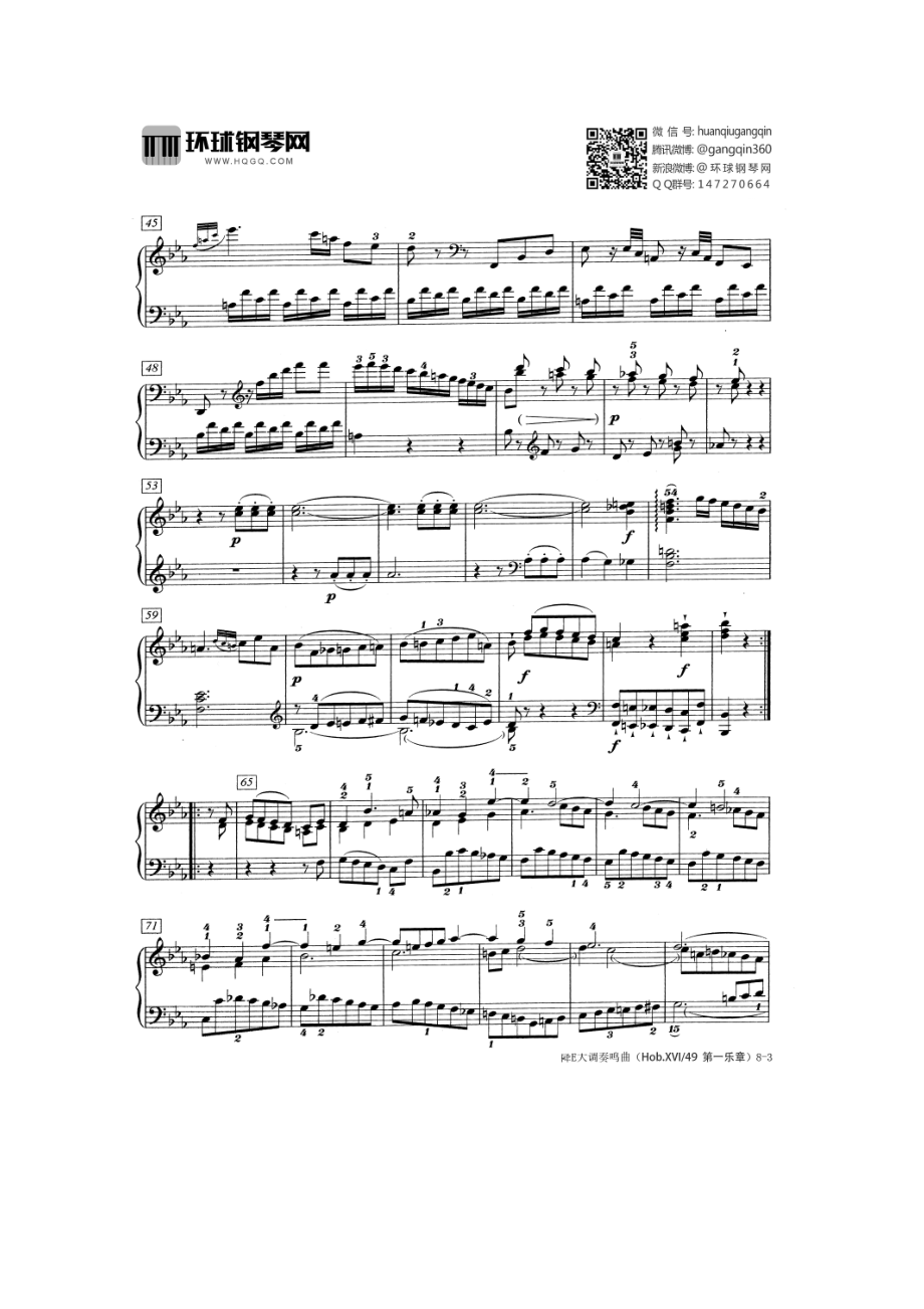 降E大调奏鸣曲（Hob.ⅩⅥ 49 第一乐章） 钢琴谱.docx_第3页