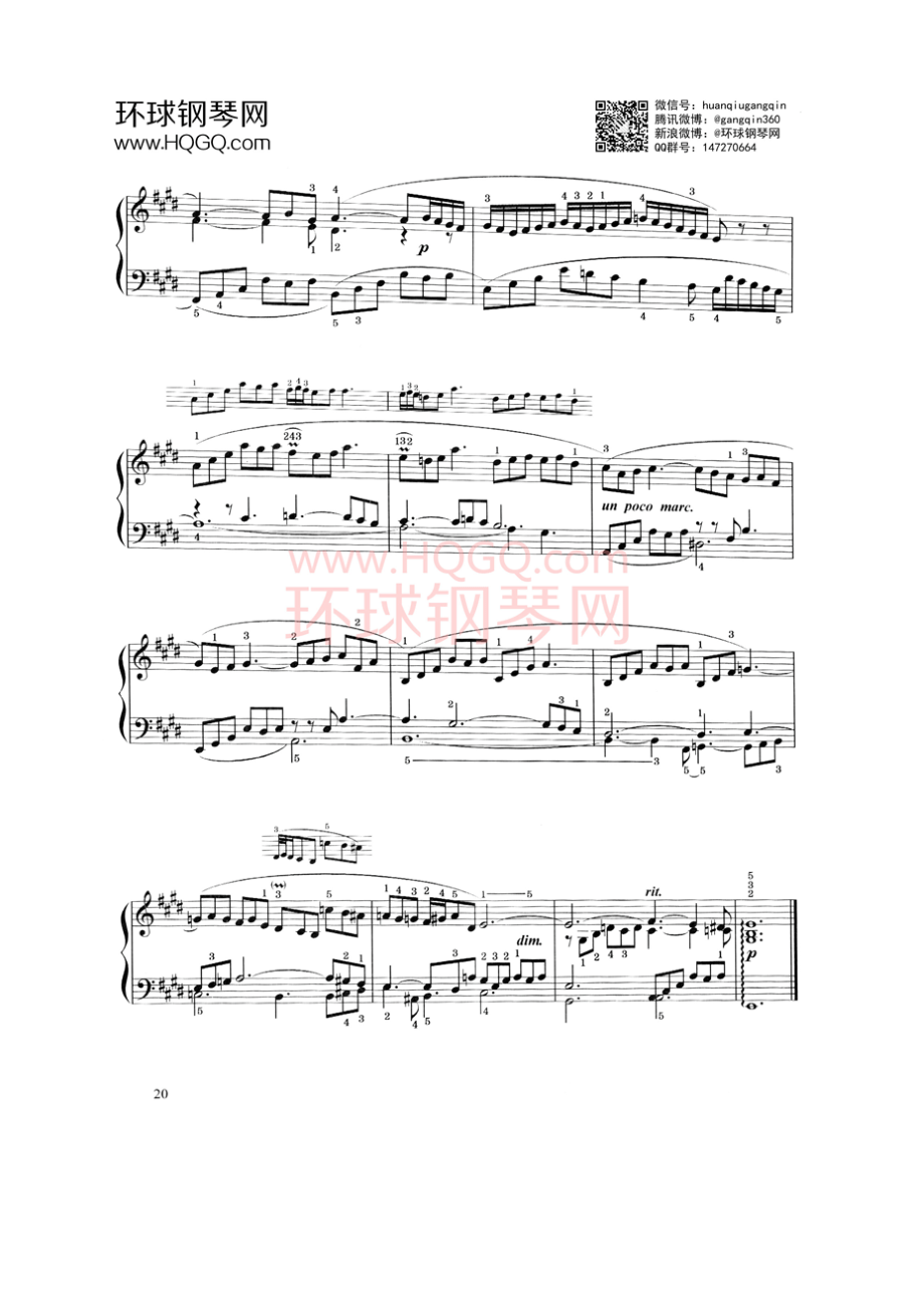 B1 前奏曲与赋格（平均律 No.9） 钢琴谱.docx_第2页