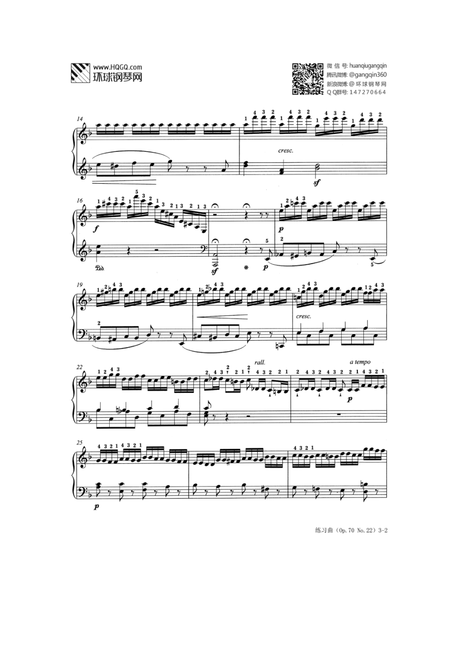 练习曲 练习曲Op.70 No.22（选自武汉音乐学院钢琴考级教程七级） 钢琴谱.docx_第2页