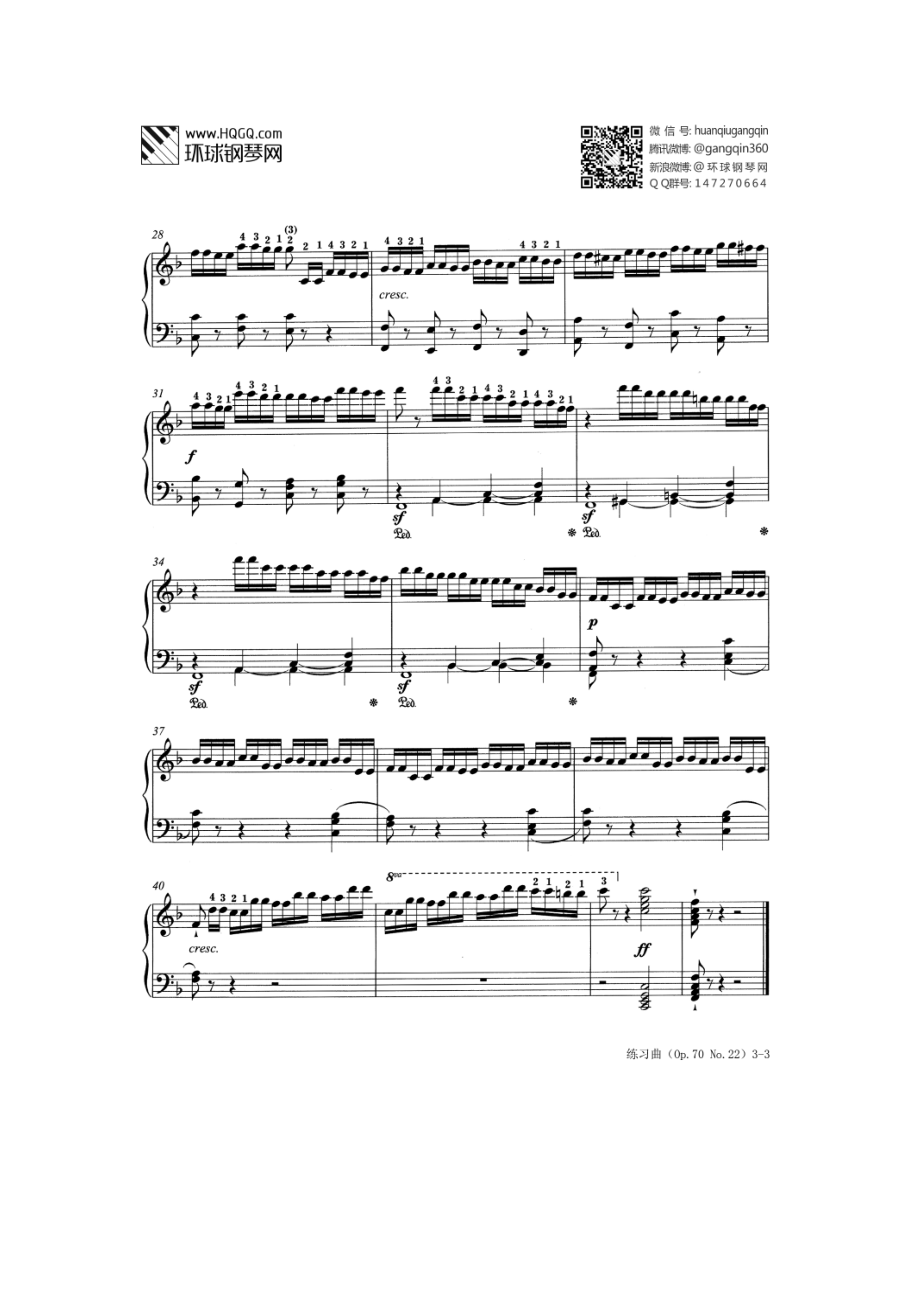 练习曲 练习曲Op.70 No.22（选自武汉音乐学院钢琴考级教程七级） 钢琴谱.docx_第3页