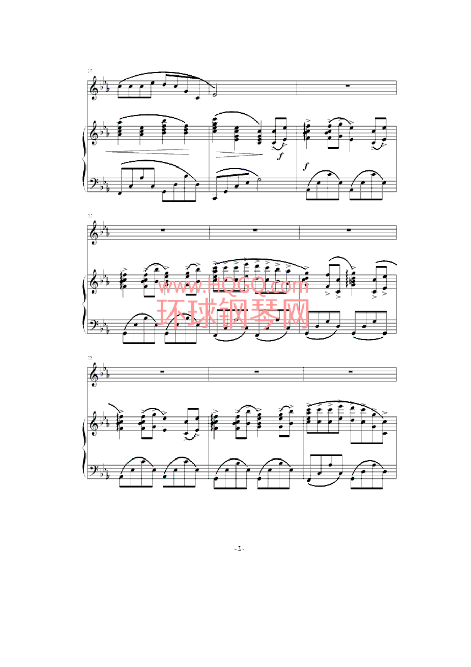 风之甬道 钢琴＆提琴版钢琴谱 钢琴谱.docx_第3页