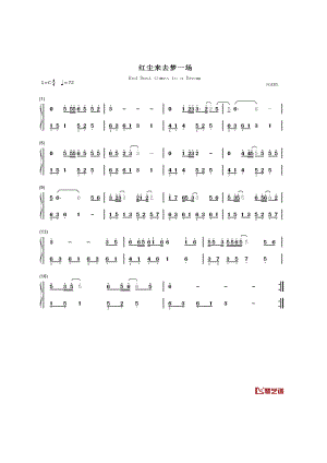 红尘来去一场梦钢琴简谱 钢琴谱.docx