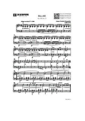 BALLADE(Op.100,No.15) 钢琴谱.docx