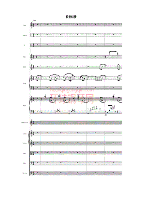 长安幻梦 钢琴谱.docx