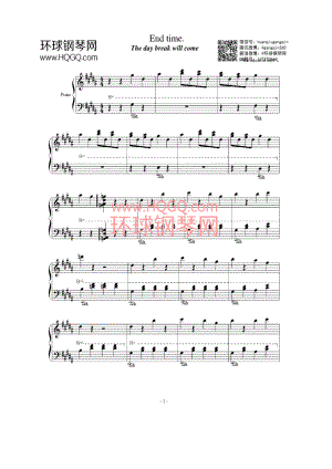 End time.钢琴谱 钢琴谱.docx