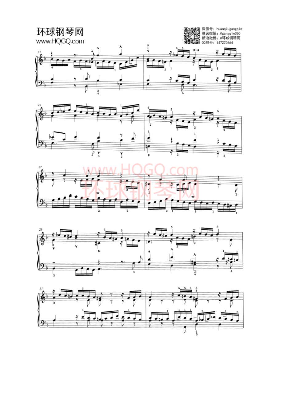 A1 舒曼 小赋格曲（《7首钢琴小赋格曲》Op.126第4首 钢琴谱.docx_第3页