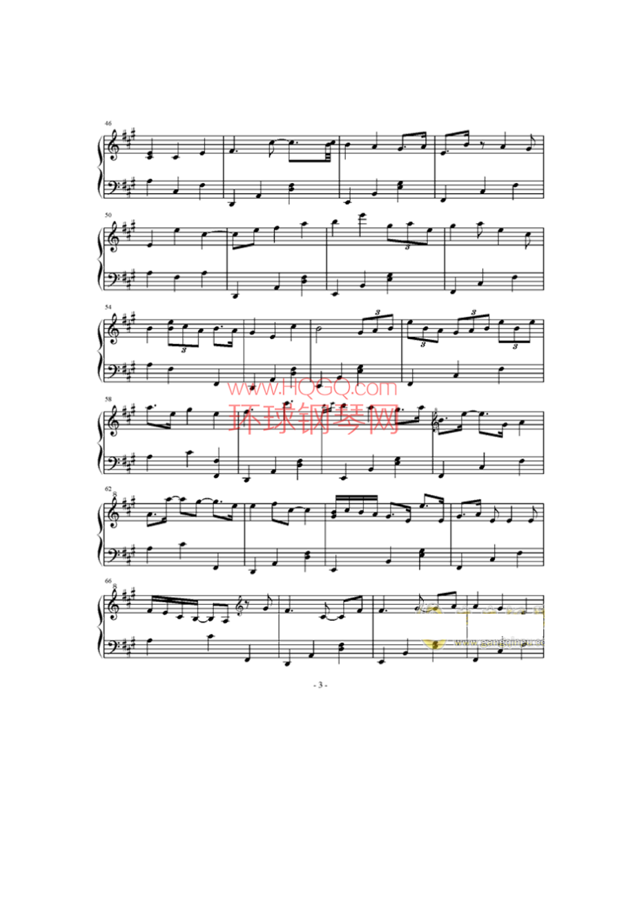 东方project 钢琴谱_3.docx_第3页