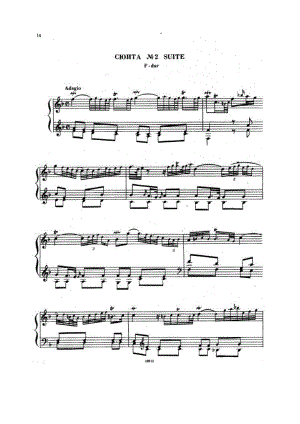 F大调第二组曲 Suite No.2 in F Major HWV 427 钢琴谱.docx