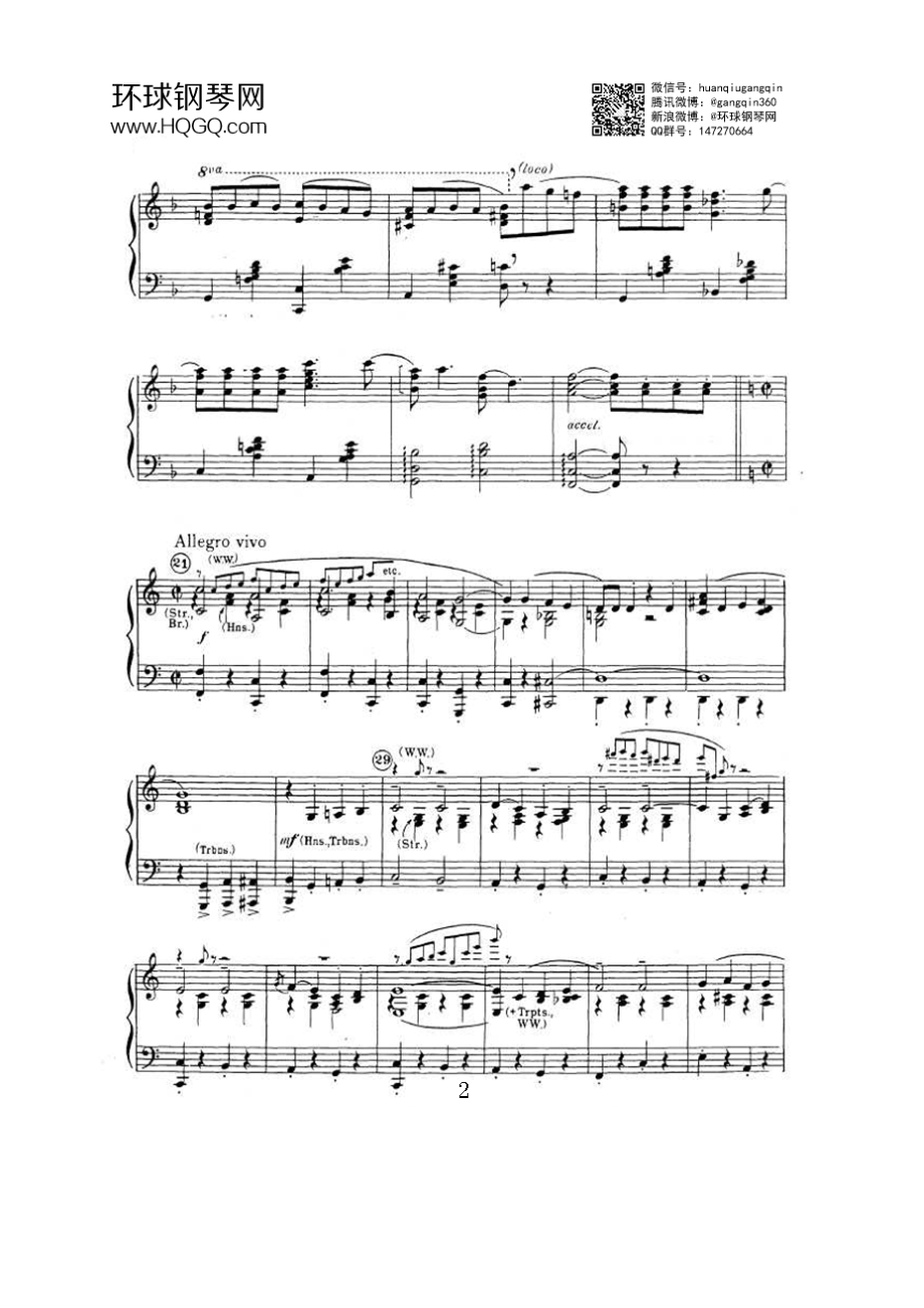 EXIT MUSIC(选自【原版】音乐剧《窈窕淑女》My Fair Lady 全剧钢琴伴奏乐谱) 钢琴谱.docx_第2页