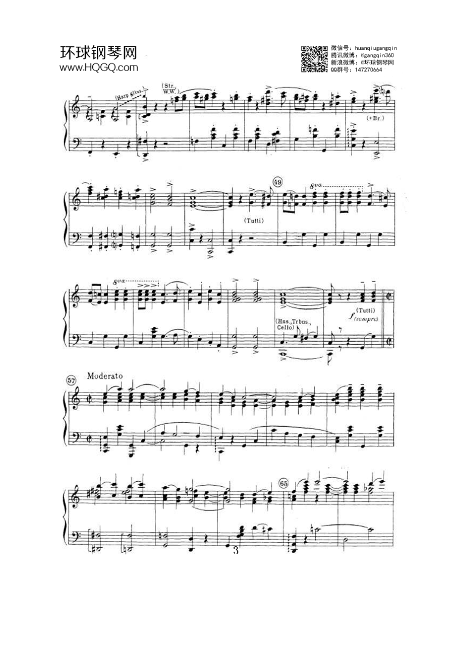 EXIT MUSIC(选自【原版】音乐剧《窈窕淑女》My Fair Lady 全剧钢琴伴奏乐谱) 钢琴谱.docx_第3页