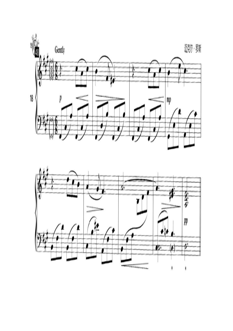 英皇听力范例第七级7C1 钢琴谱_6.docx_第1页
