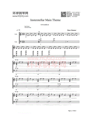 Insterstellar Main Theme（精简版星际穿越主题曲） 钢琴谱.docx