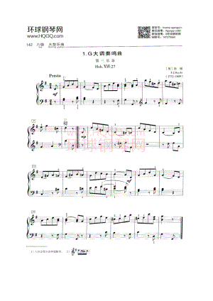 D1 G大调奏鸣曲 第三乐章Hob.XVI：27 钢琴谱.docx