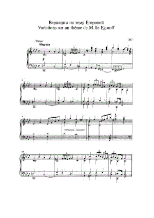 Scriabin 钢琴谱_74.docx