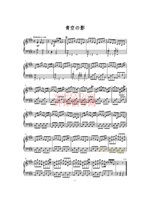 东方project 青空の影 钢琴谱.docx