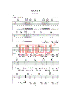 最美的期待吉他谱六线谱 周笔畅 D调原版编配（木头吉他屋） 吉他谱.docx