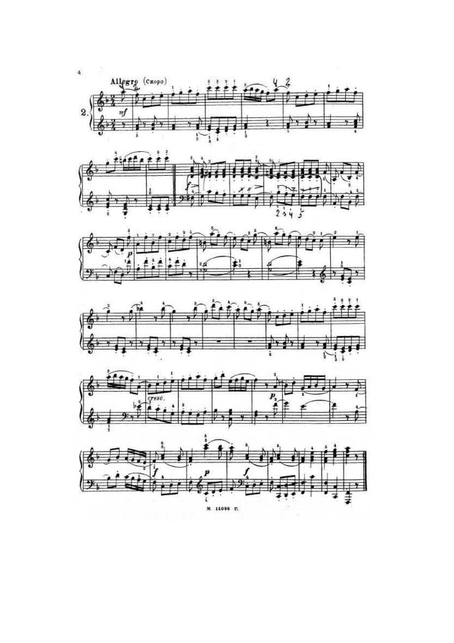 Haydn 钢琴谱_53.docx_第2页