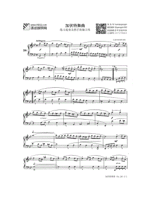 加伏特舞曲No.20（选自《巴赫初级钢琴曲集》） 钢琴谱.docx