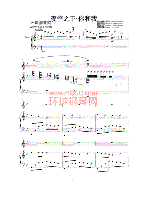 夜空之下·你和我钢琴谱 钢琴谱.docx