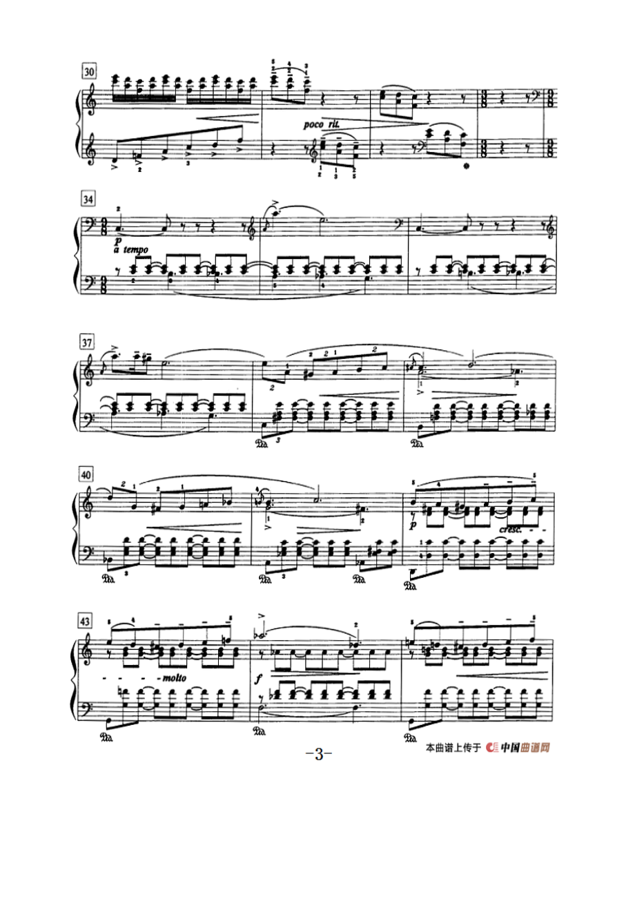 钢琴教程第八级 中外乐曲（夜曲 Op.54 No.4） 钢琴谱.docx_第3页