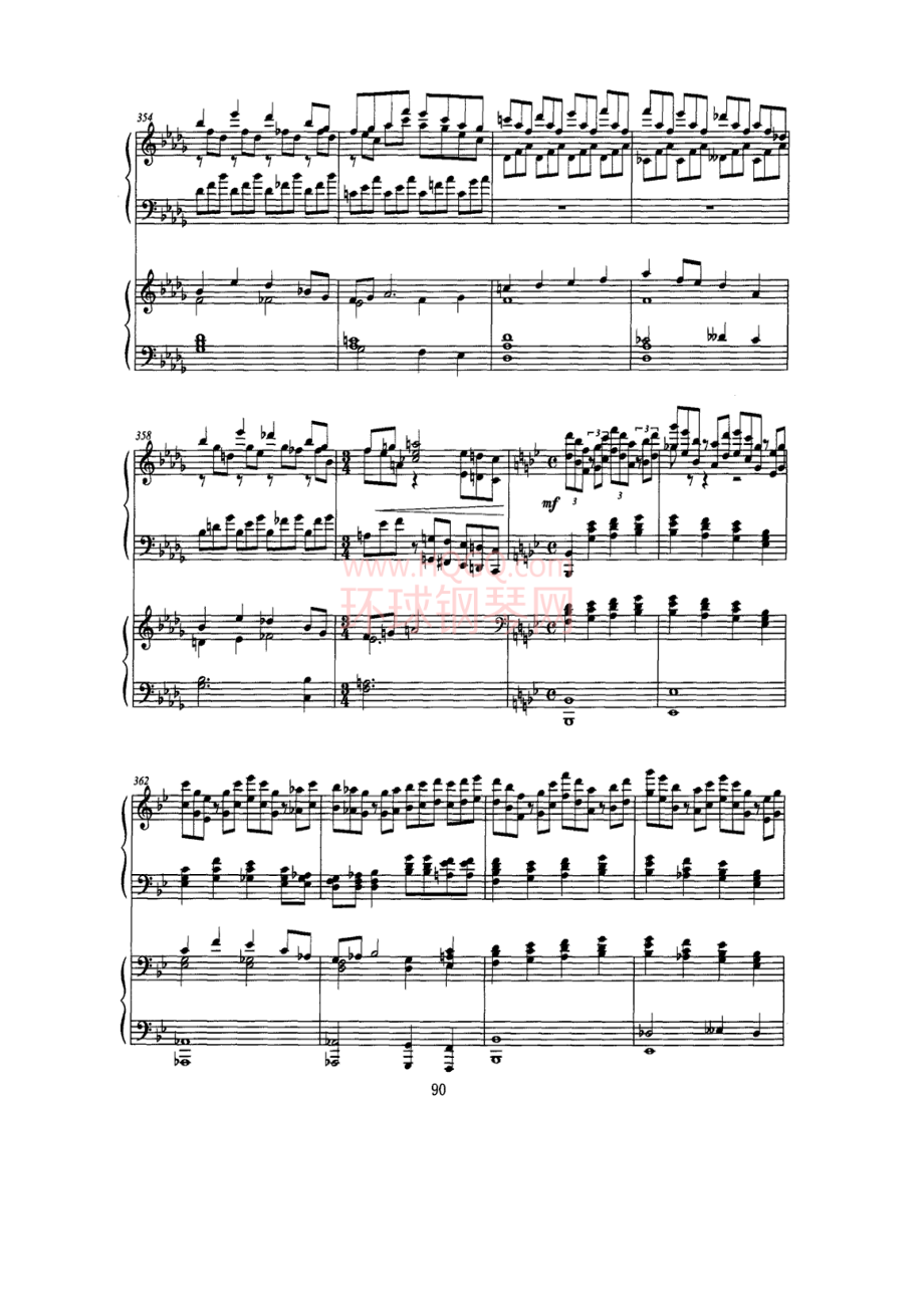 松花江上（钢琴协奏曲)P21—3） 钢琴谱.docx_第3页