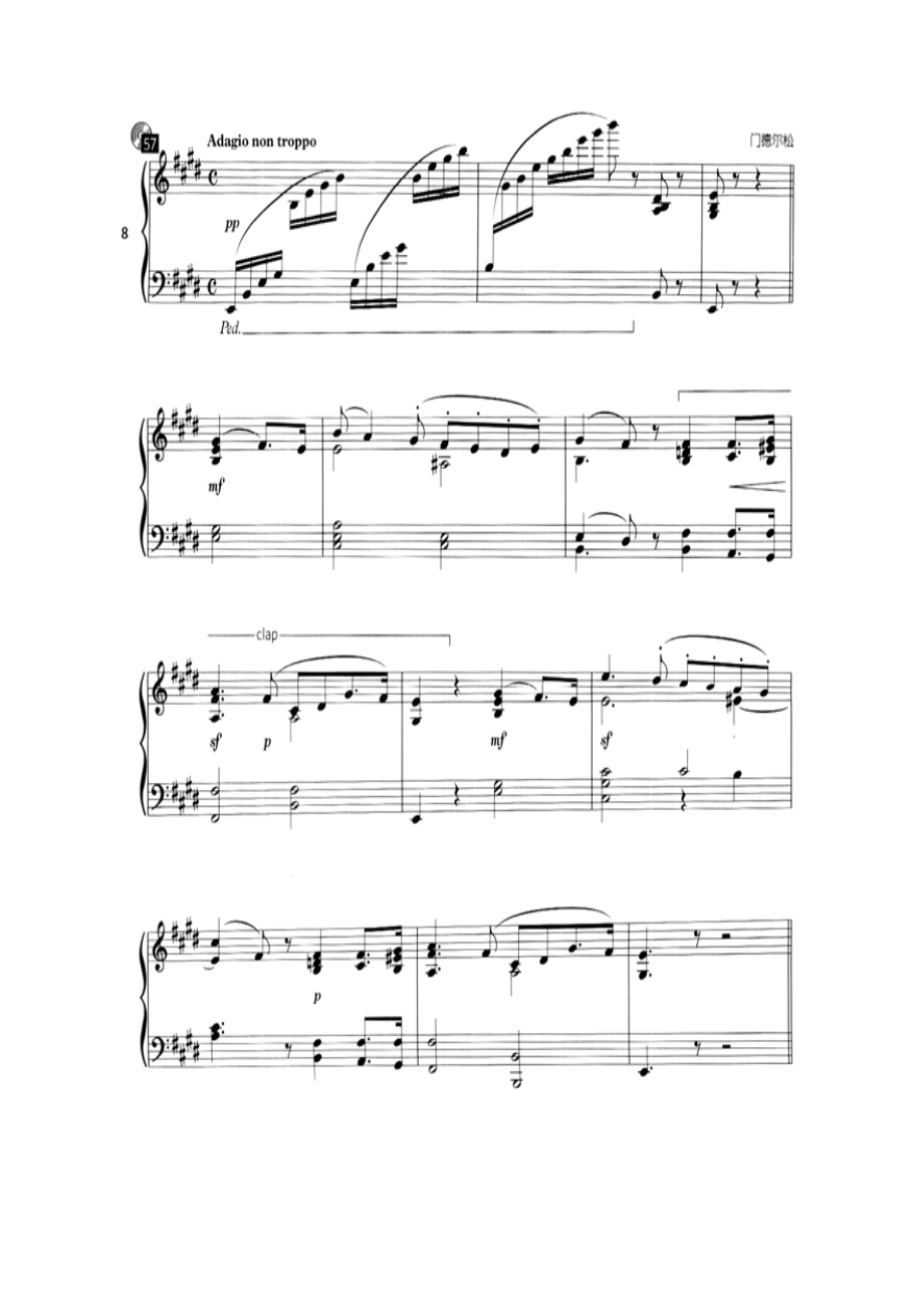 英皇听力范例第六级6D 钢琴谱_7.docx_第1页