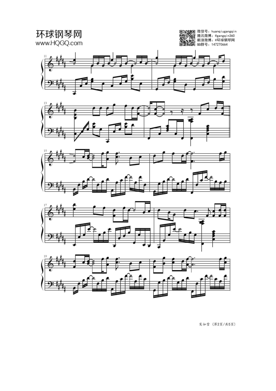发如雪（演奏版） 钢琴谱.docx_第2页
