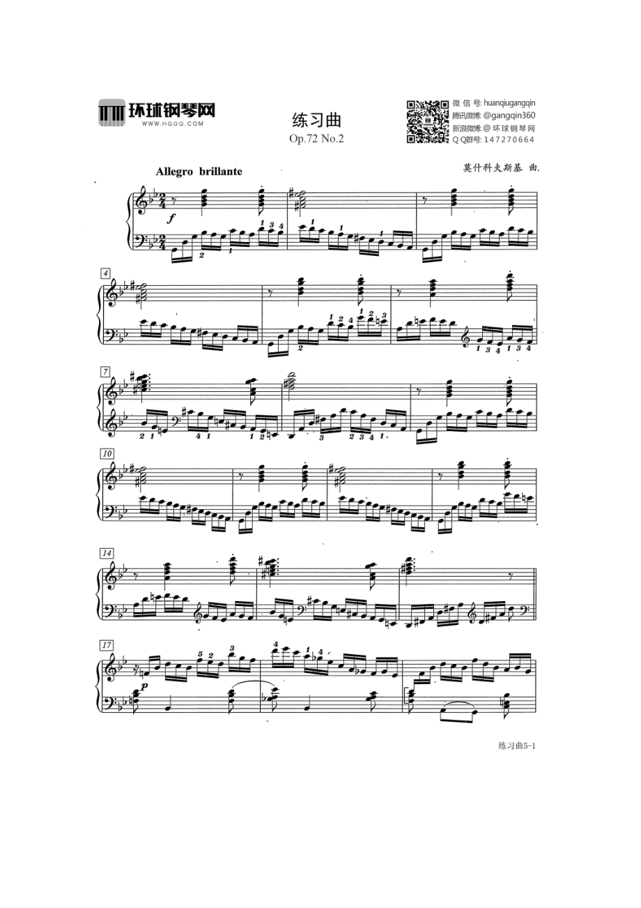 莫什科夫斯基练习曲Op.72 No.2 钢琴谱.docx_第1页