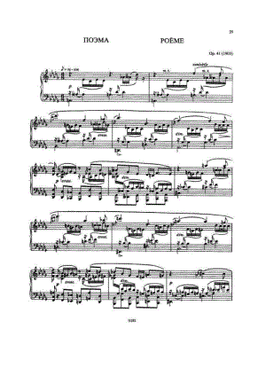 Scriabin 钢琴谱_25.docx