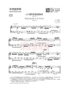 A1 G.F.亨德尔 A小调阿勒曼德舞曲HWV478 钢琴谱.docx