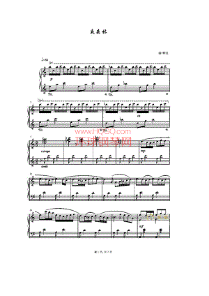 幻想曲第二章(夜森林) 钢琴谱.docx