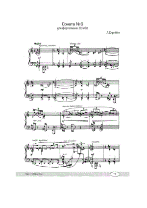 Scriabin 钢琴谱_31.docx