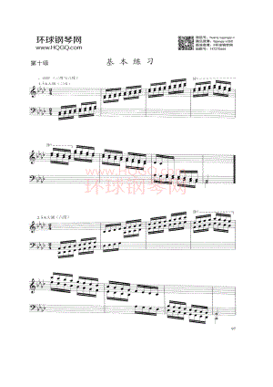 钢琴考级十级 A基本练习 钢琴谱.docx