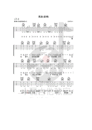 梁博 男孩吉他谱六线谱 C调小磊吉他教室教学版高清弹唱谱 吉他谱.docx