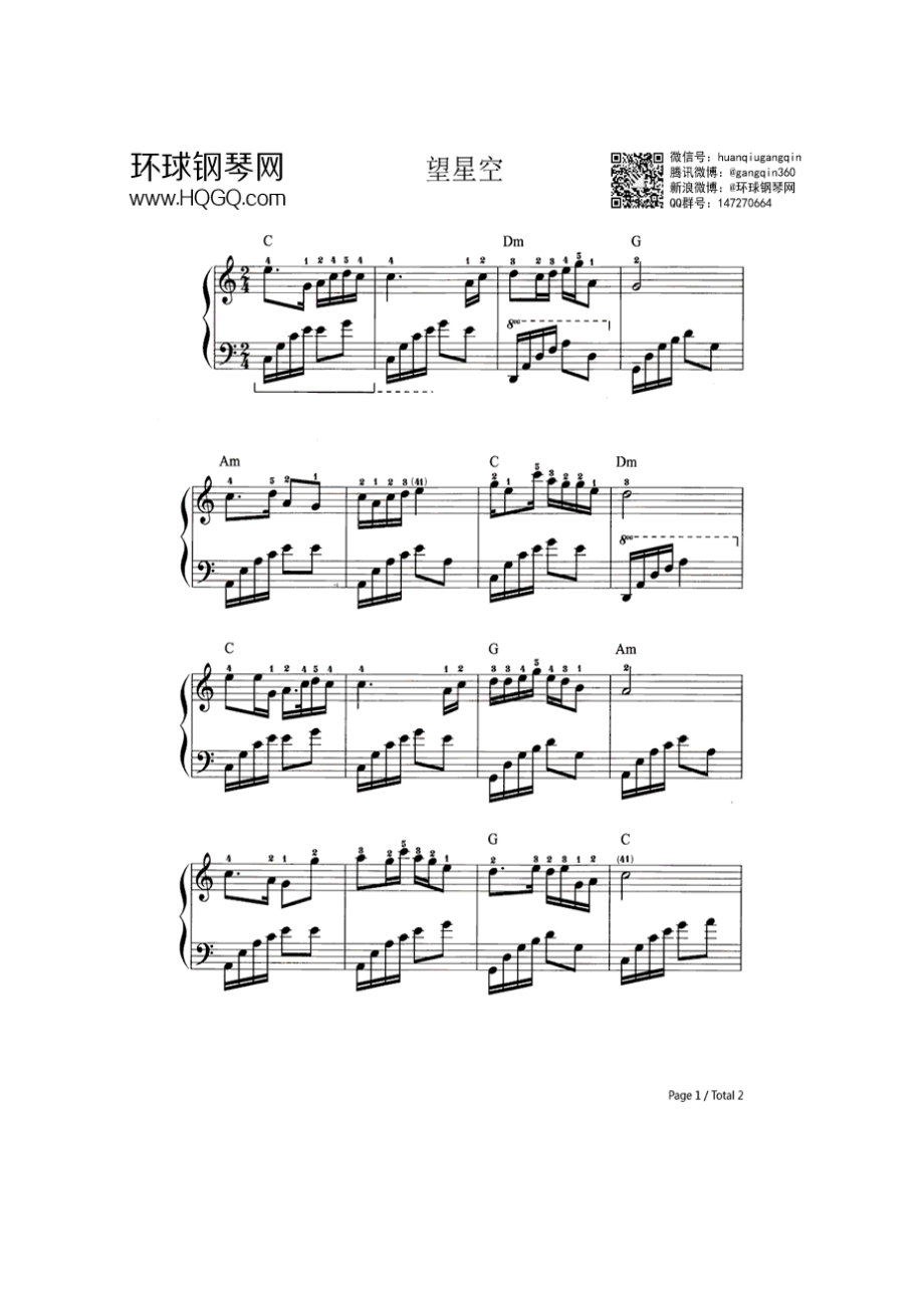 望星空 钢琴谱.docx_第1页