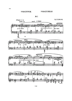 Scriabin 钢琴谱_39.docx