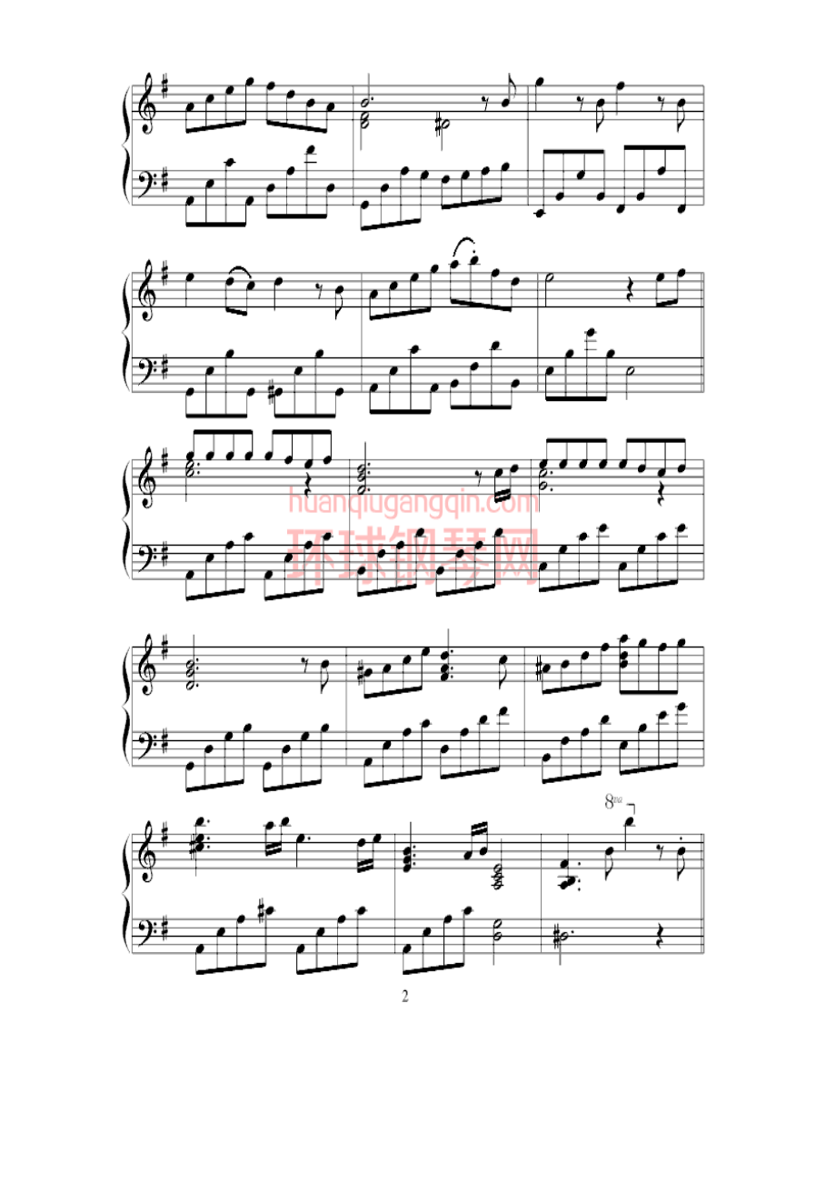 風の丘 钢琴谱.docx_第2页