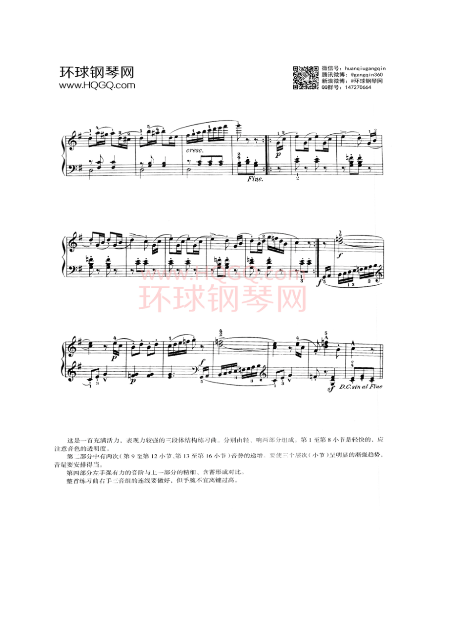 莱蒙作品37号钢琴练习曲集钢琴谱23.docx_第2页