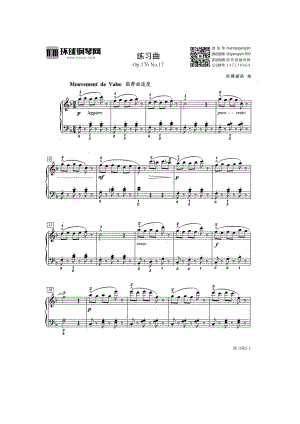 练习曲（Op.176 No.17） 钢琴谱.docx