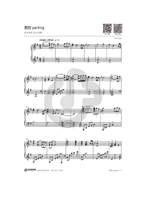 头文字D——离别parting 钢琴谱.docx