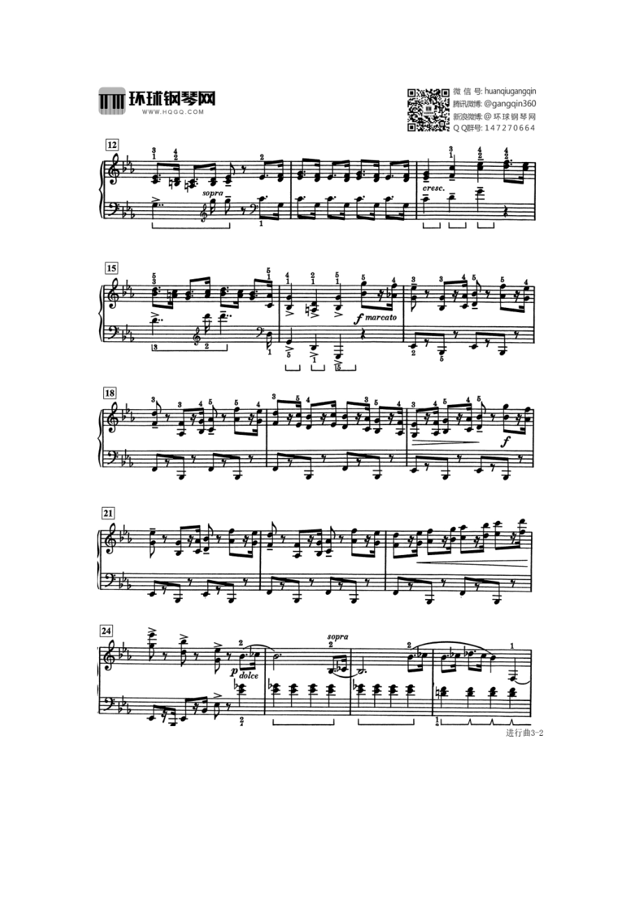 四手回旋曲1进行曲（选自巴斯蒂安世界钢琴名曲集3）钢琴谱.docx_第2页