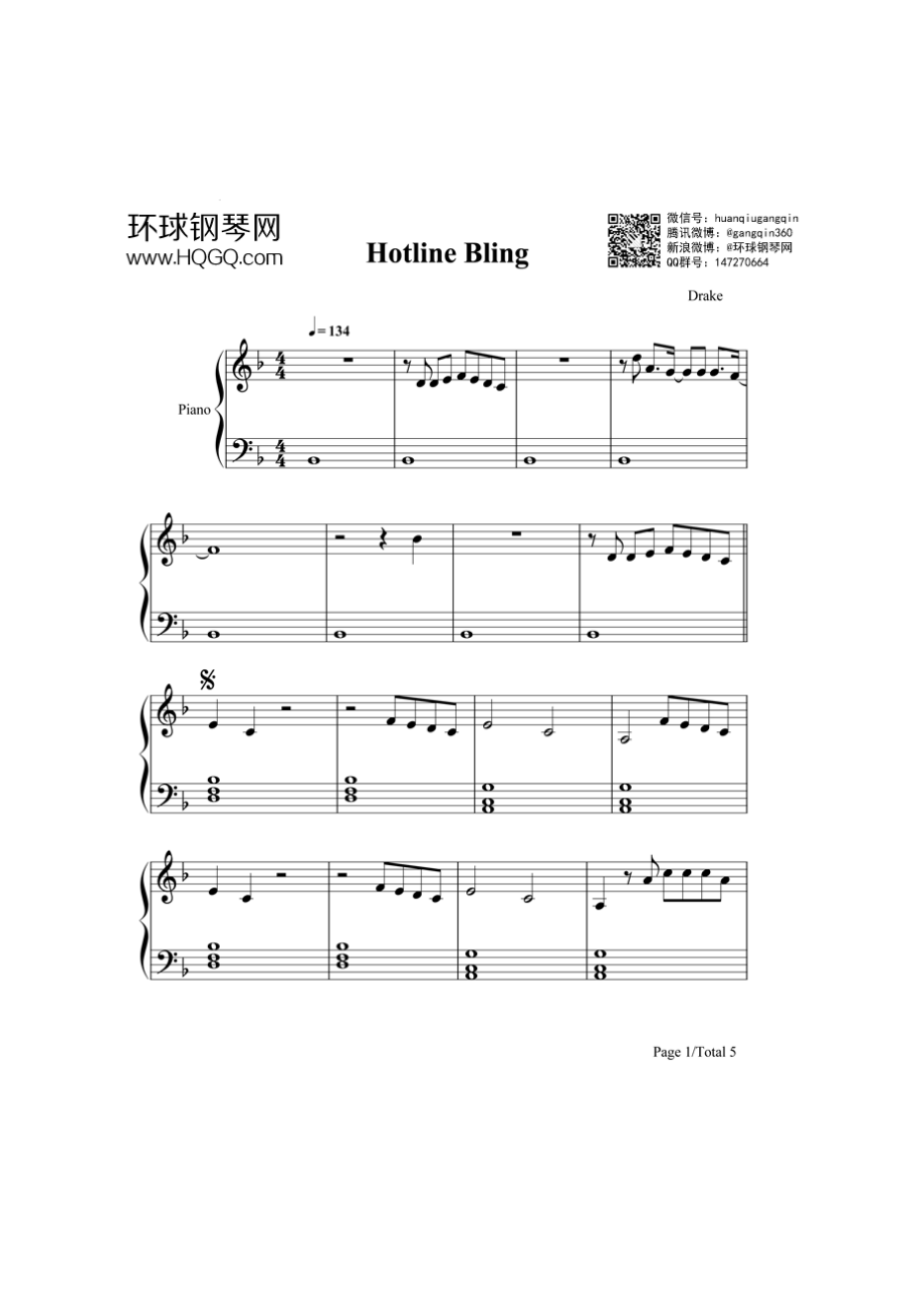 Hotline Bling 钢琴谱.docx_第1页