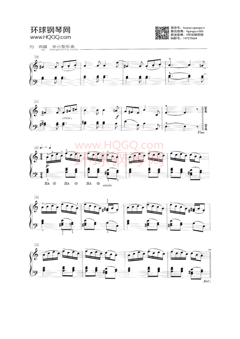 E1 西西里舞曲 选自《少年曲集》 Op.68 No.11 钢琴谱.docx_第2页