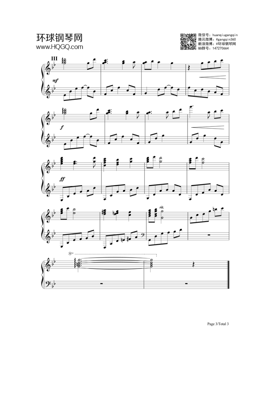 营业的主题（魔法少女小圆BGM ） 钢琴谱.docx_第3页
