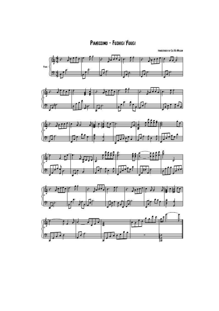 Fushigi Yuugi (ふしぎ遊戯)不可思议的游戏 钢琴谱_5.docx_第1页