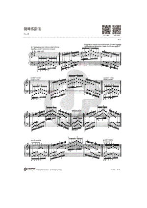 哈农钢琴练指法42 钢琴谱.docx