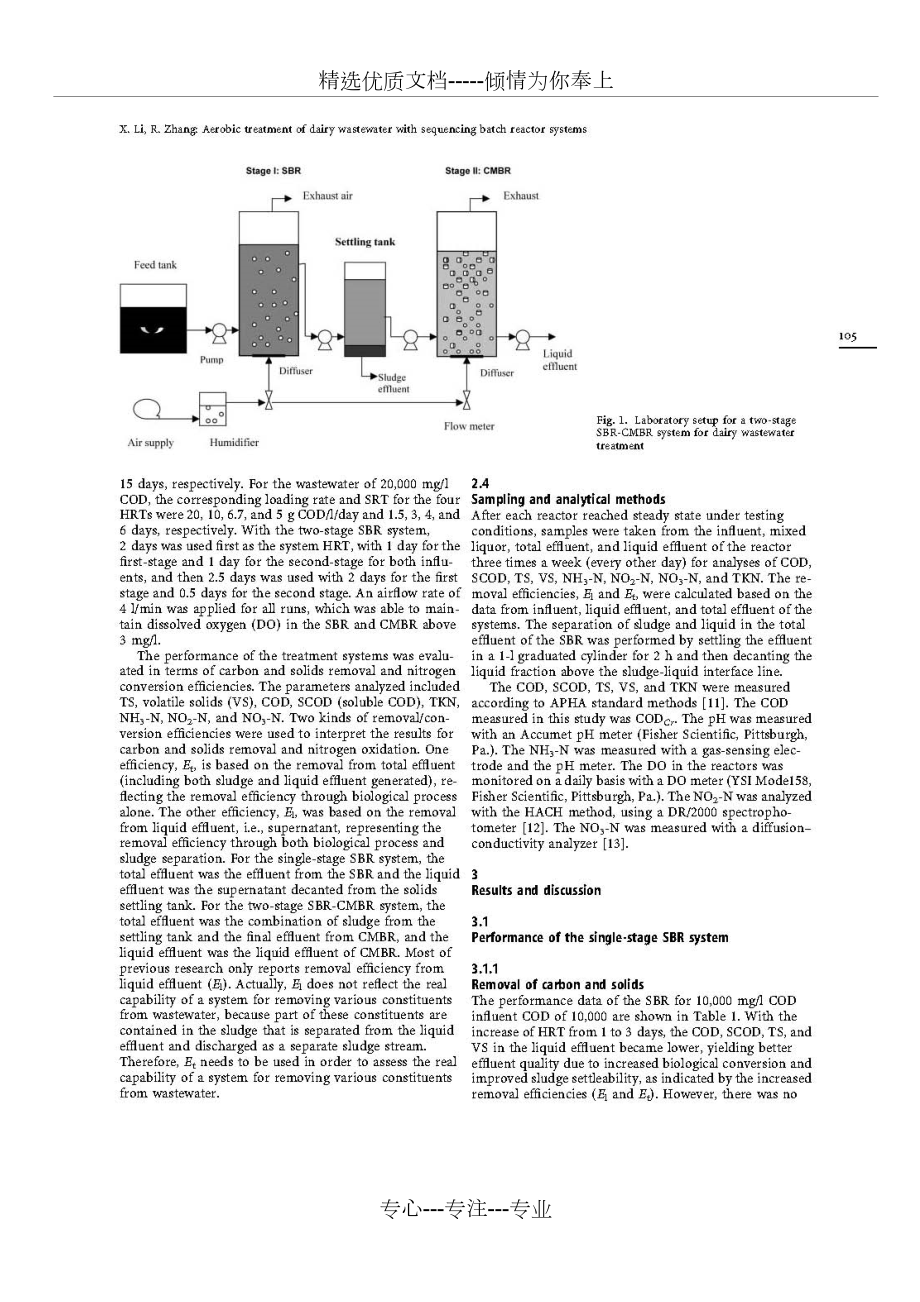 污水处理-外文翻译-外文文献-英文文献-好氧处理乳品废水的序批式反应器系统.doc_第3页