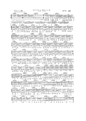 睡在我上铺的兄弟 吉他谱.docx